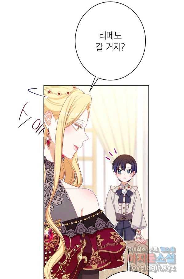 악녀는 모래시계를 되돌린다 122화 (외전 18화) 36