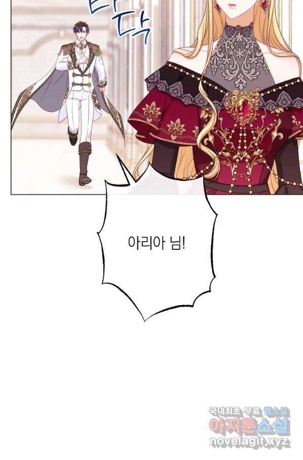 악녀는 모래시계를 되돌린다 122화 (외전 18화) 38
