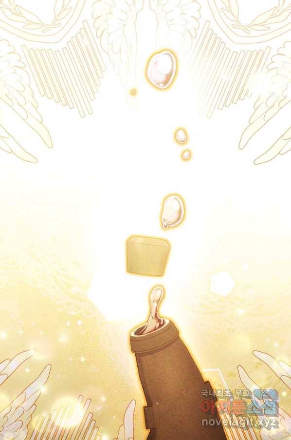 악녀는 모래시계를 되돌린다 122화 (외전 18화) 50