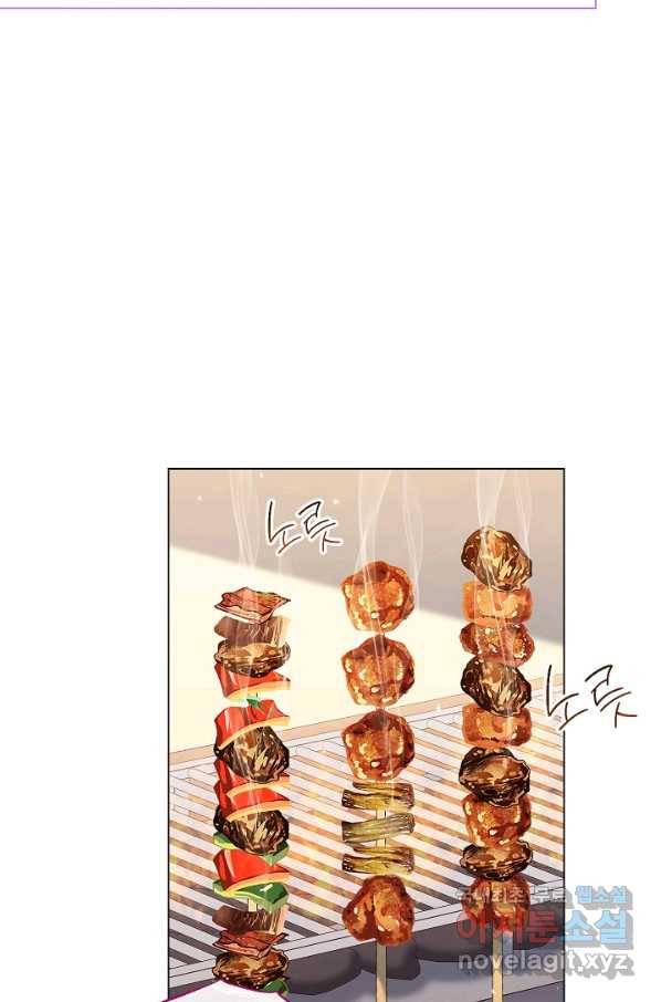 악녀는 모래시계를 되돌린다 122화 (외전 18화) 71