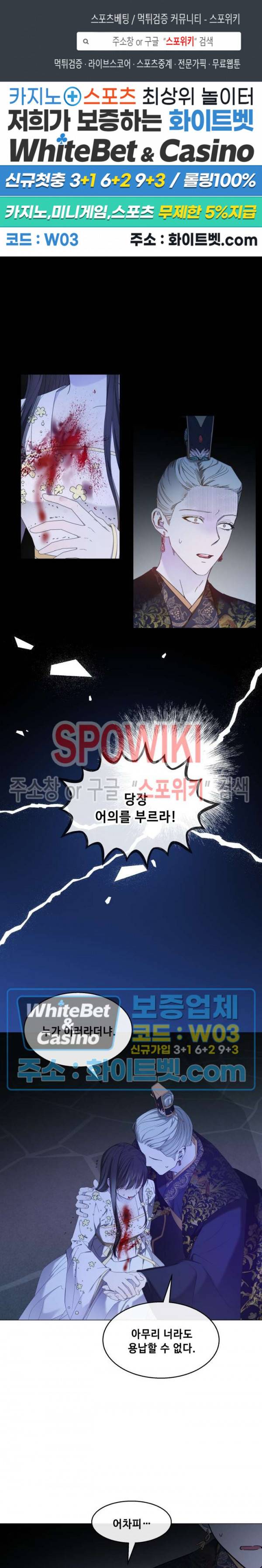 사야 29화 1