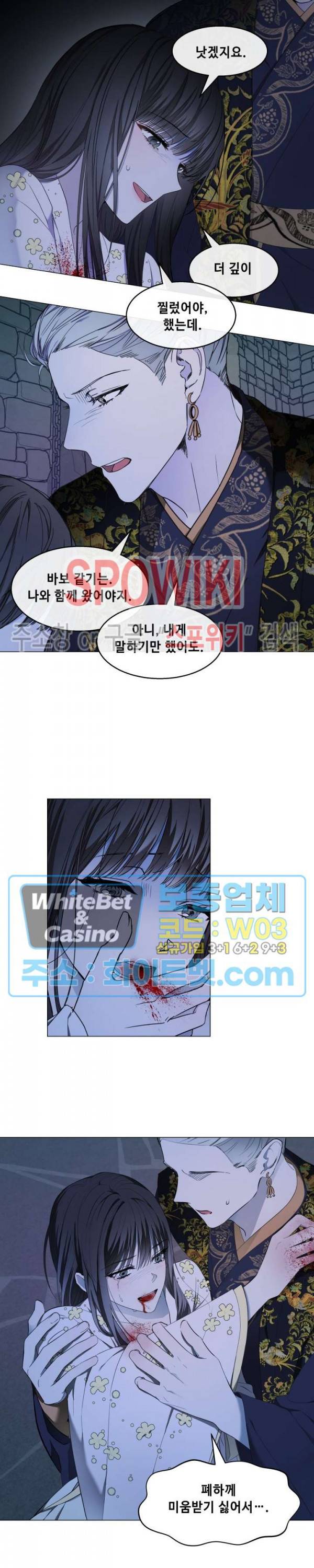 사야 29화 2