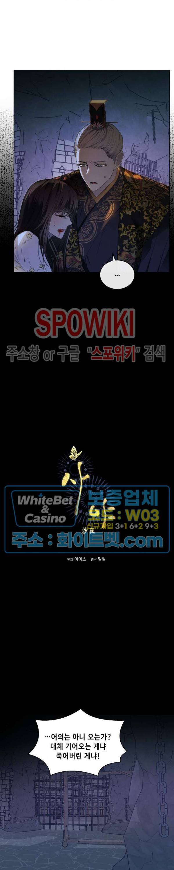 사야 29화 3