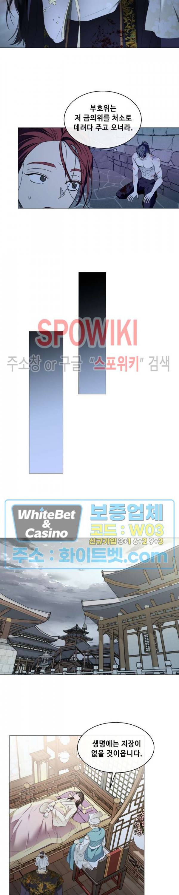 사야 29화 6