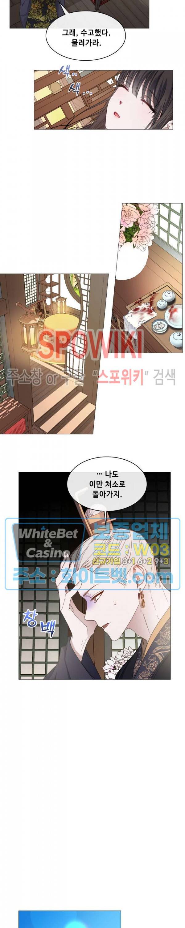 사야 29화 7