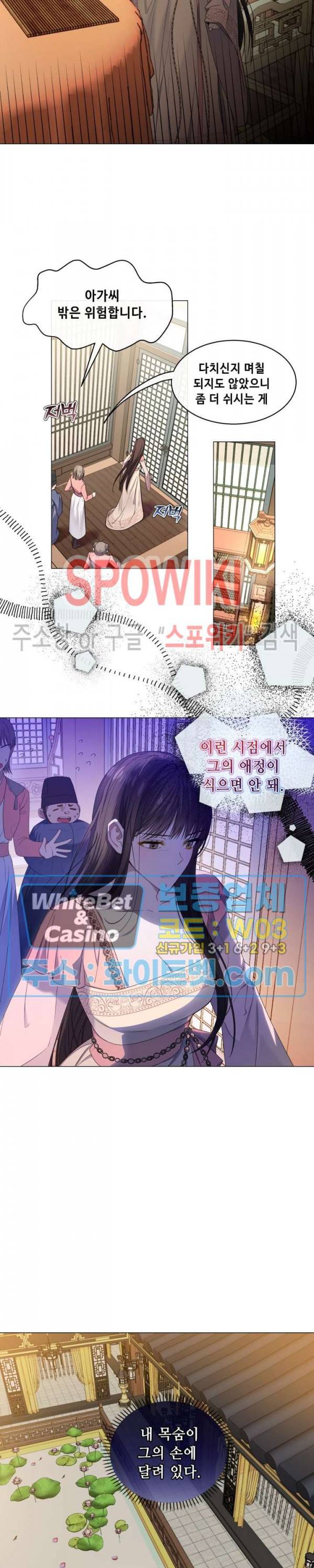 사야 29화 9