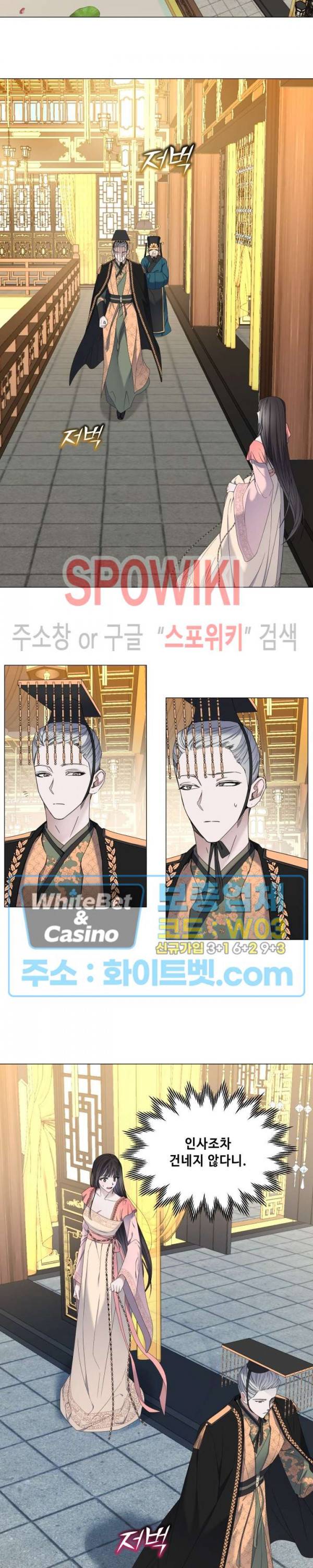 사야 29화 10