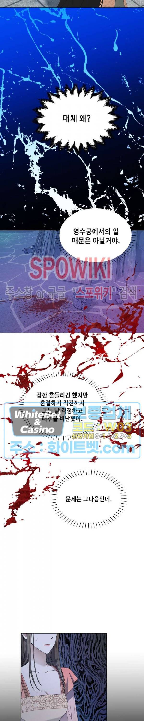 사야 29화 11