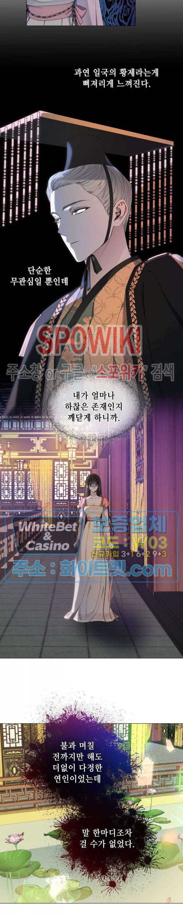 사야 29화 12