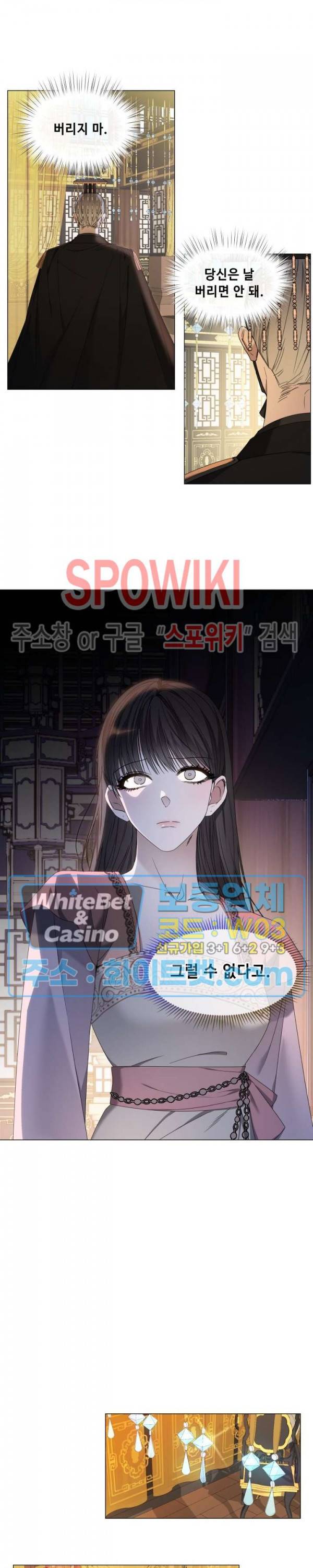 사야 29화 13