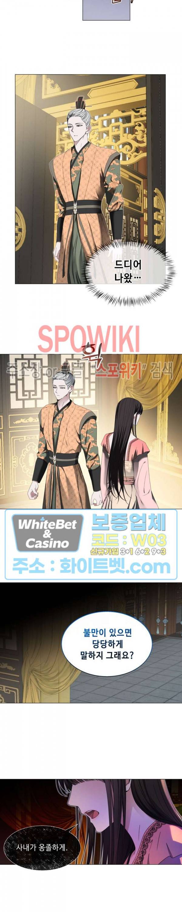 사야 29화 15