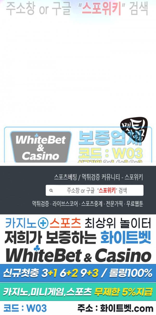 사야 29화 17
