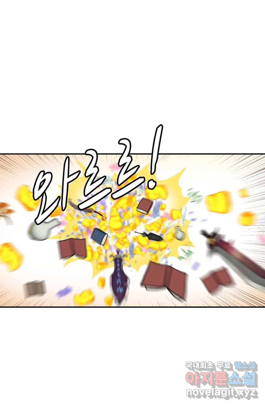 무련전봉 706화 6