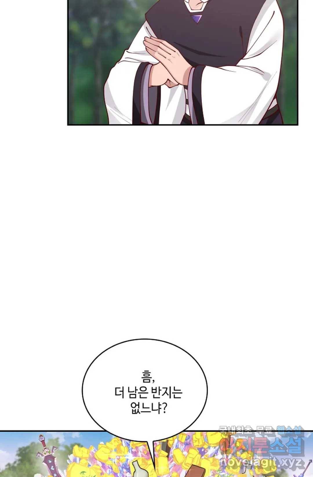 무련전봉 706화 10