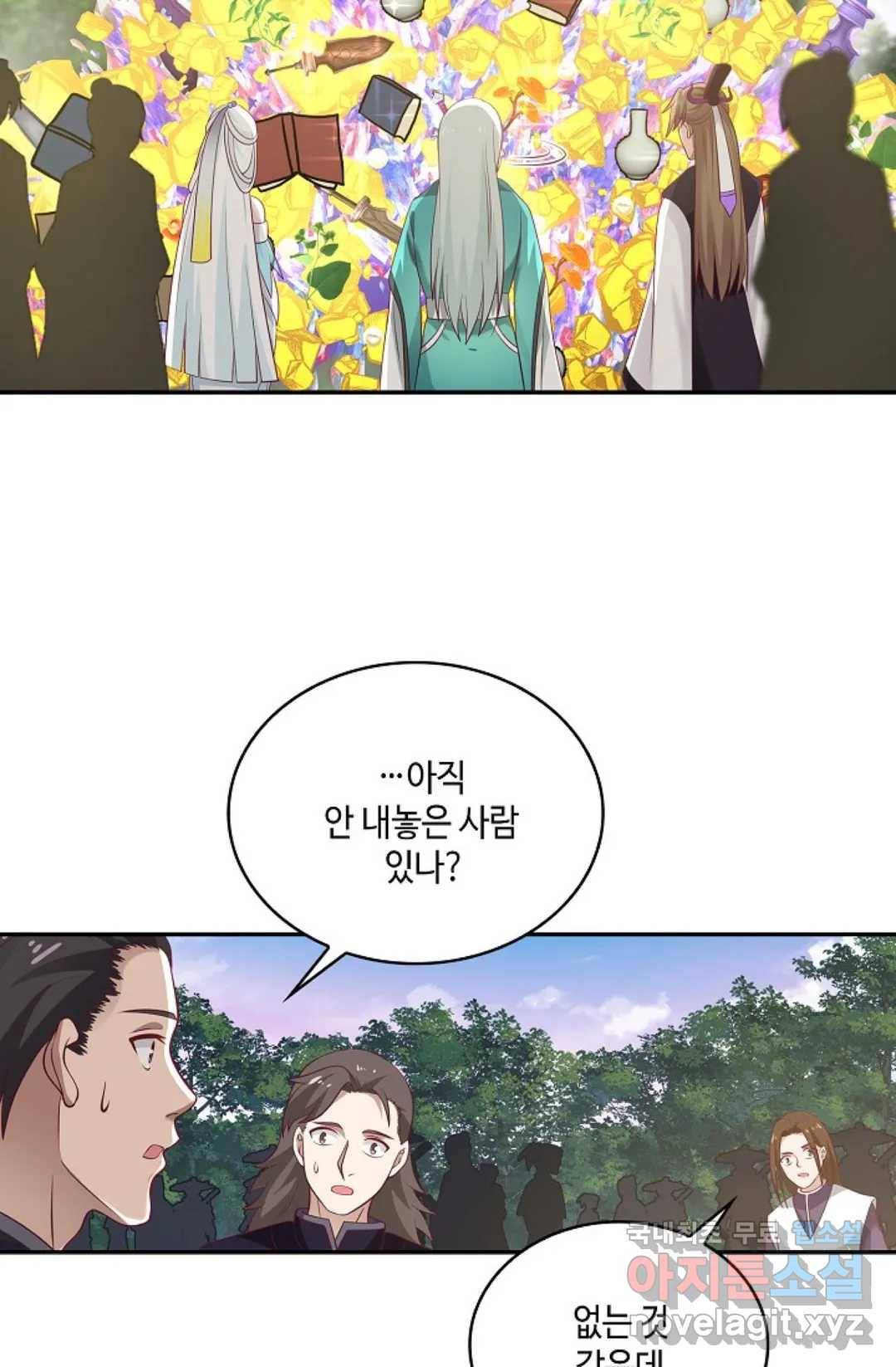 무련전봉 706화 11