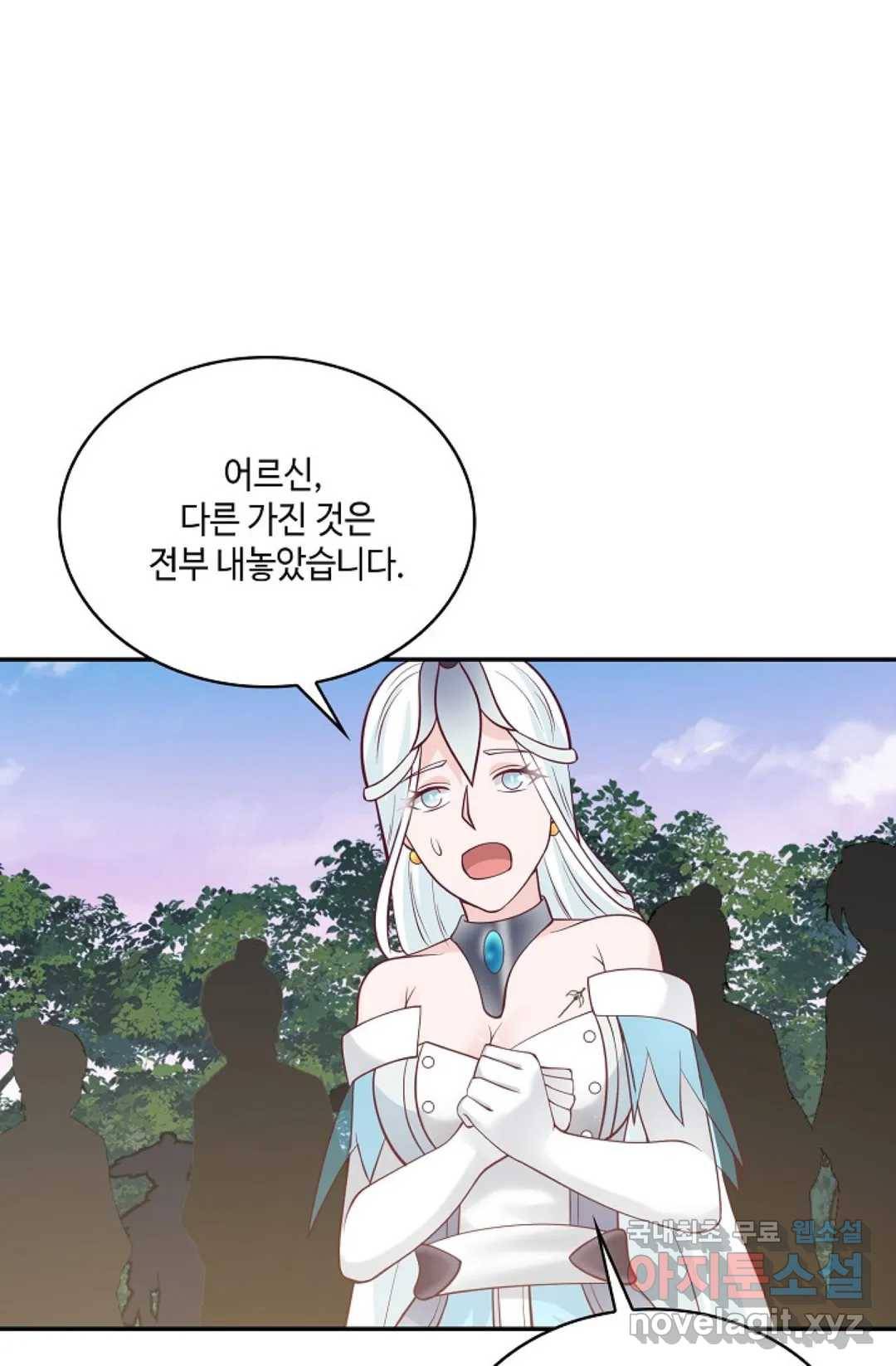 무련전봉 706화 14