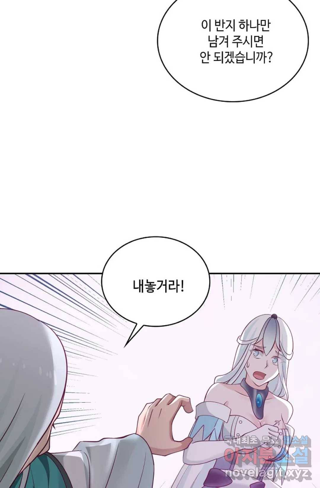 무련전봉 706화 15