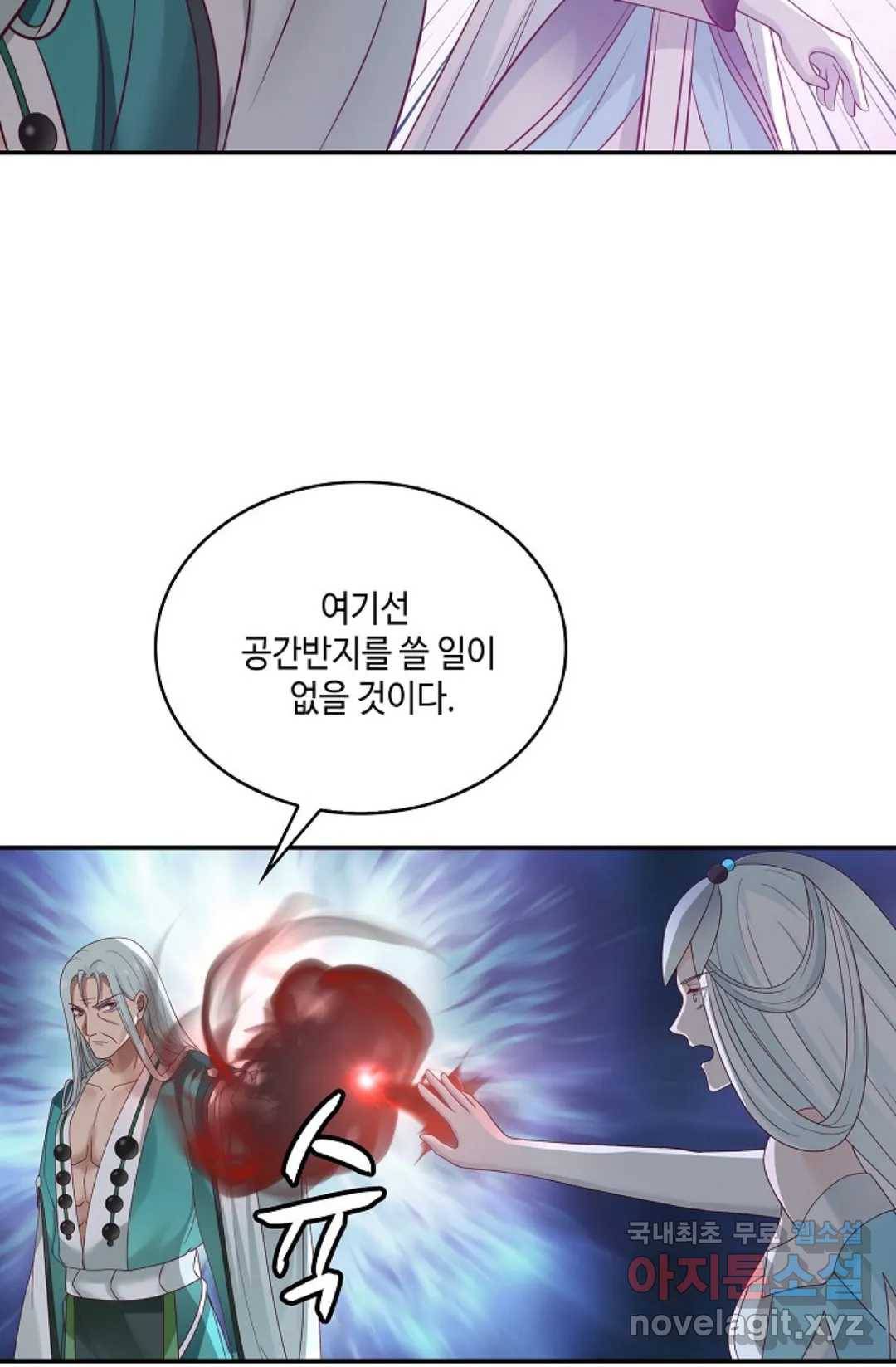 무련전봉 706화 16