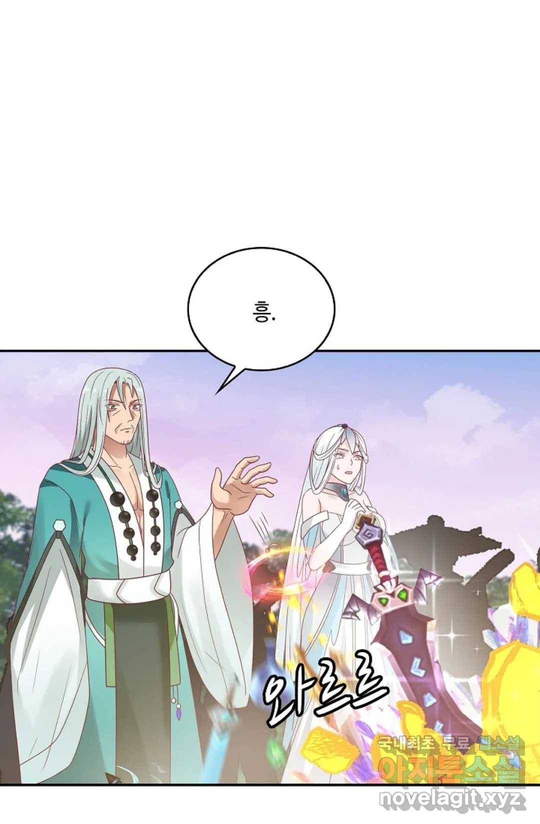 무련전봉 706화 17