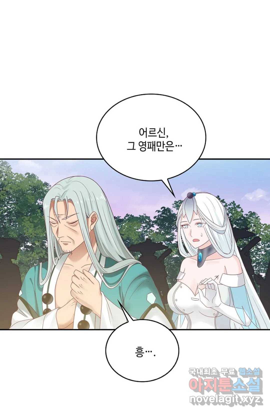 무련전봉 706화 22