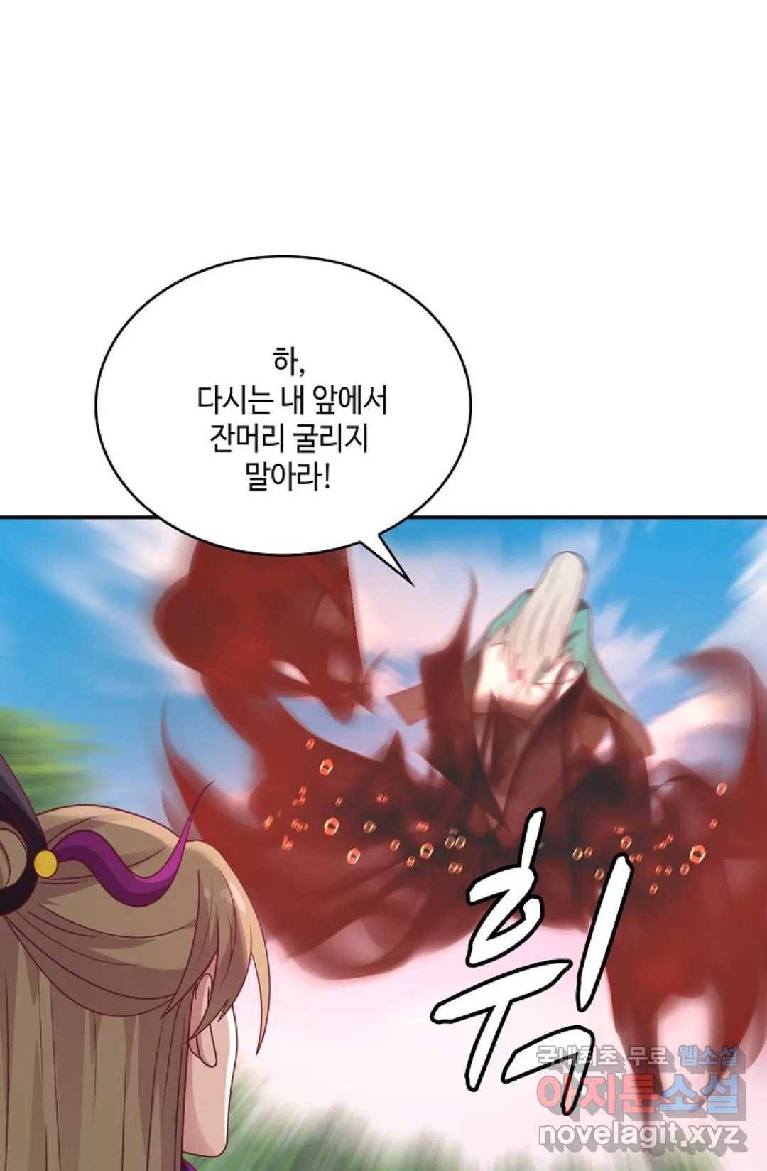 무련전봉 706화 24