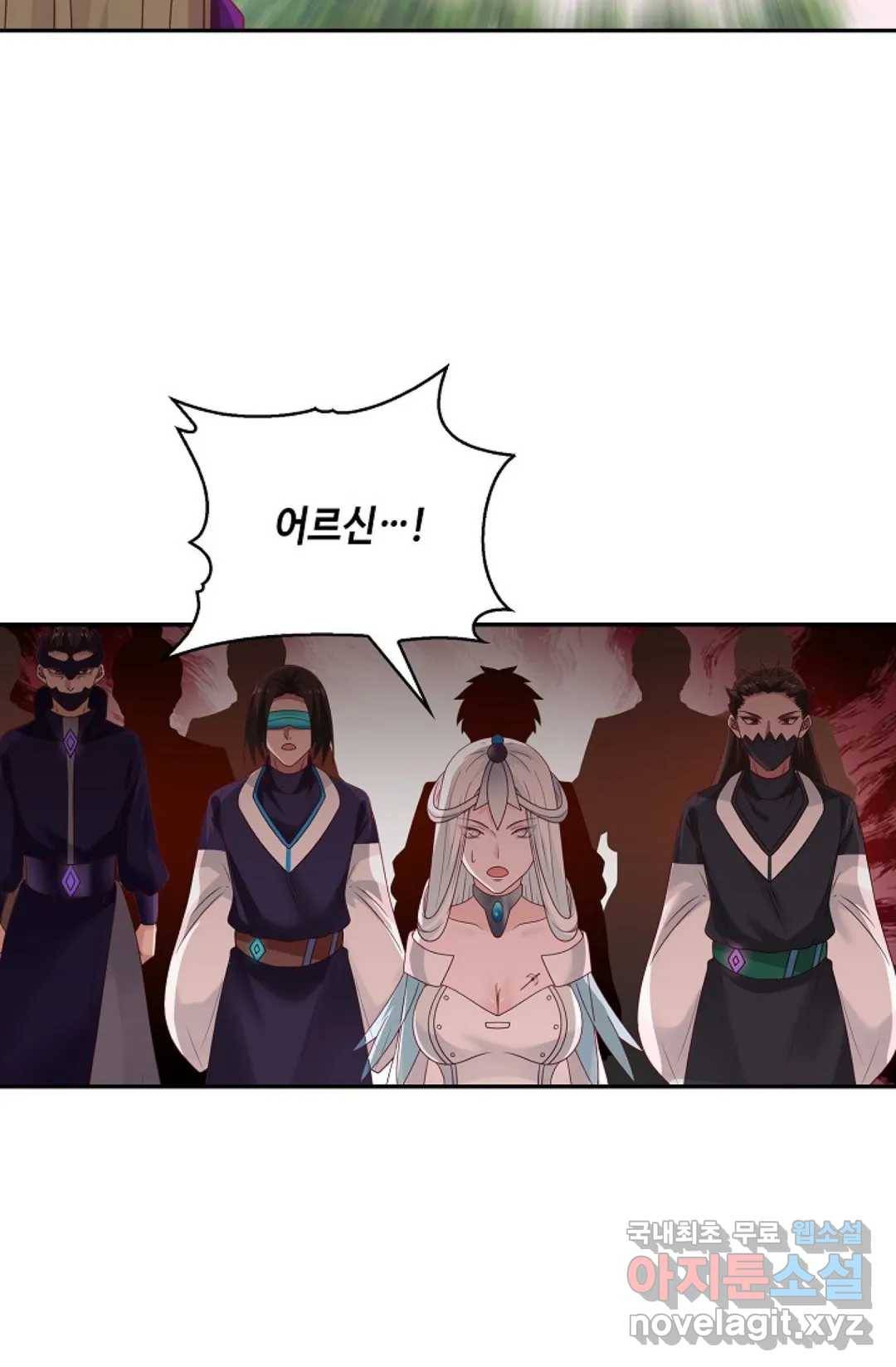 무련전봉 706화 25