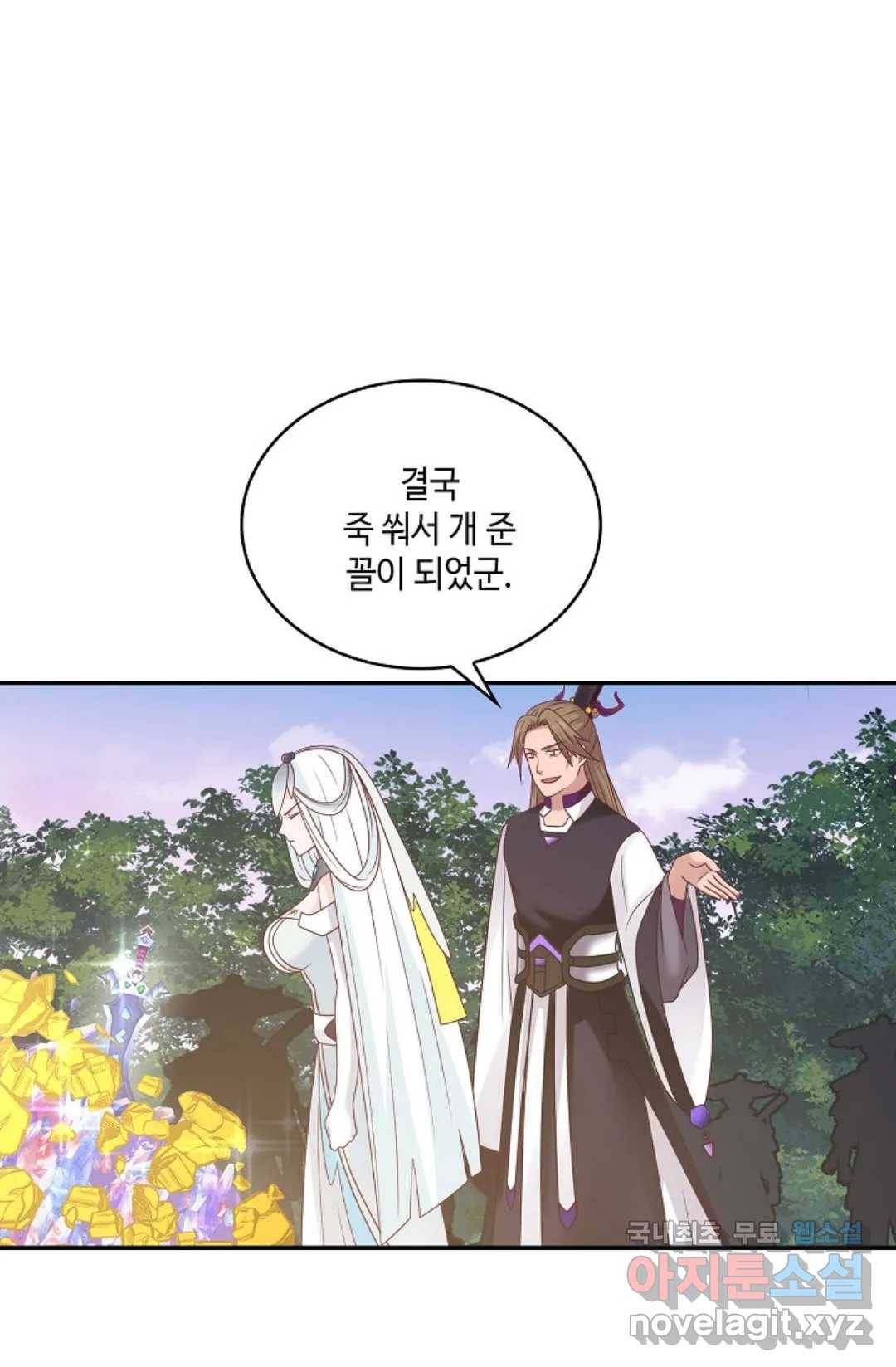 무련전봉 706화 26
