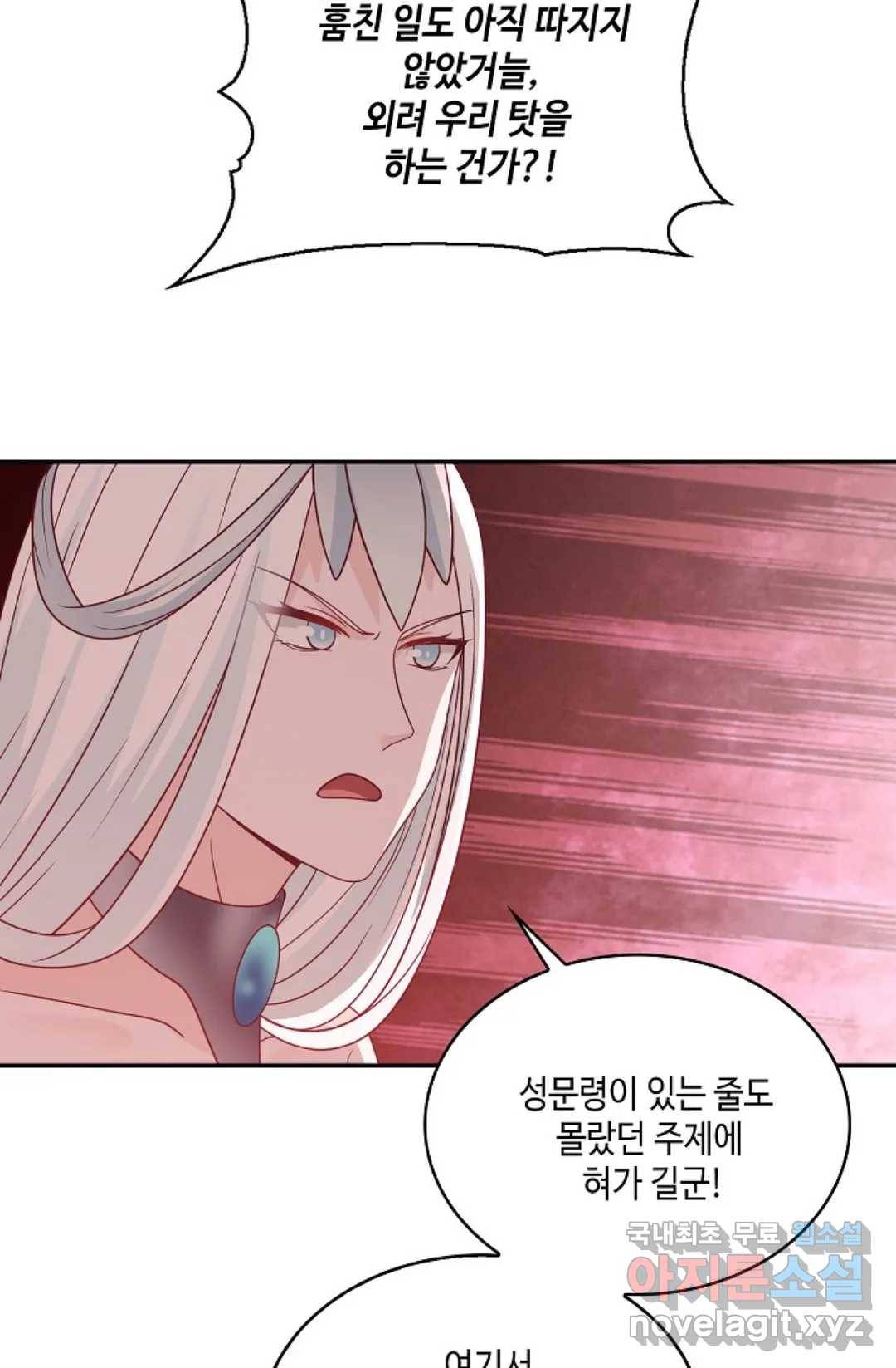 무련전봉 706화 30