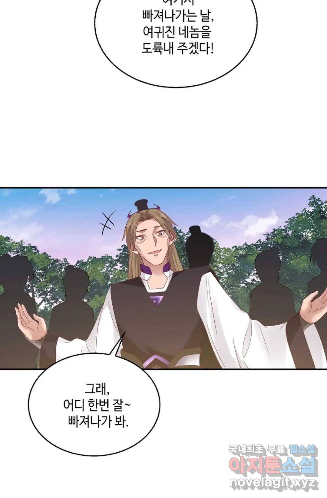 무련전봉 706화 31
