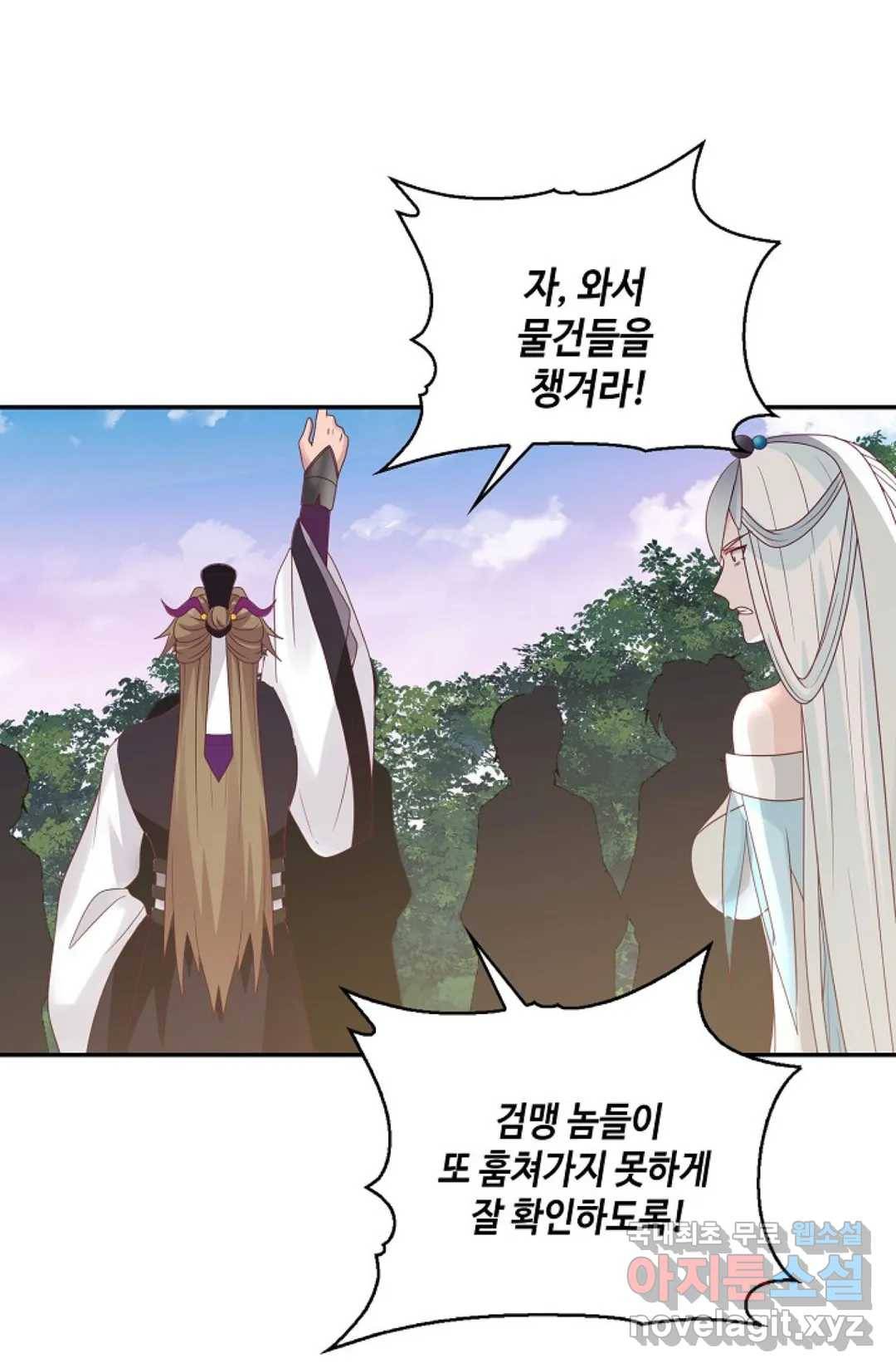 무련전봉 706화 32