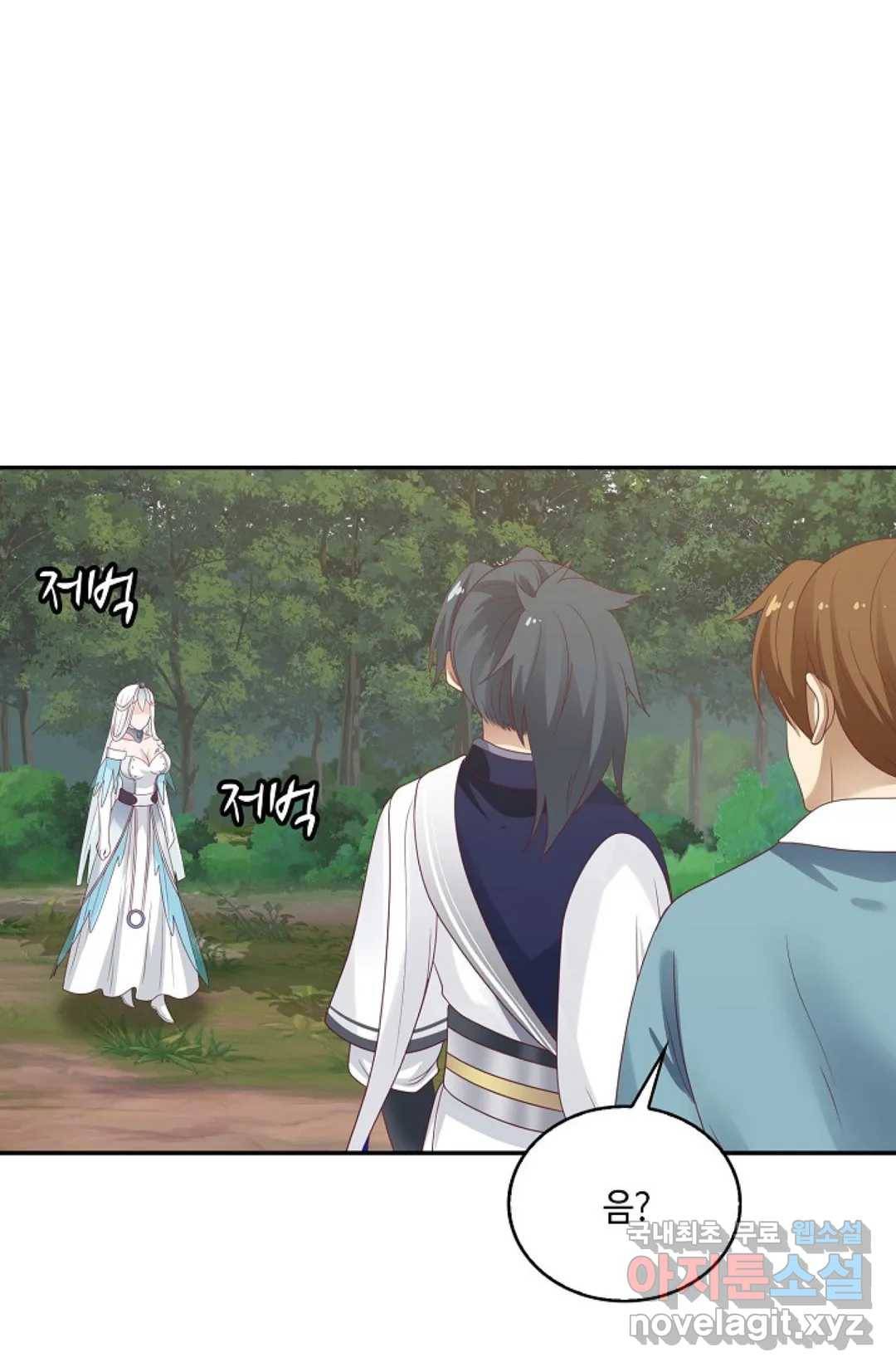 무련전봉 706화 39