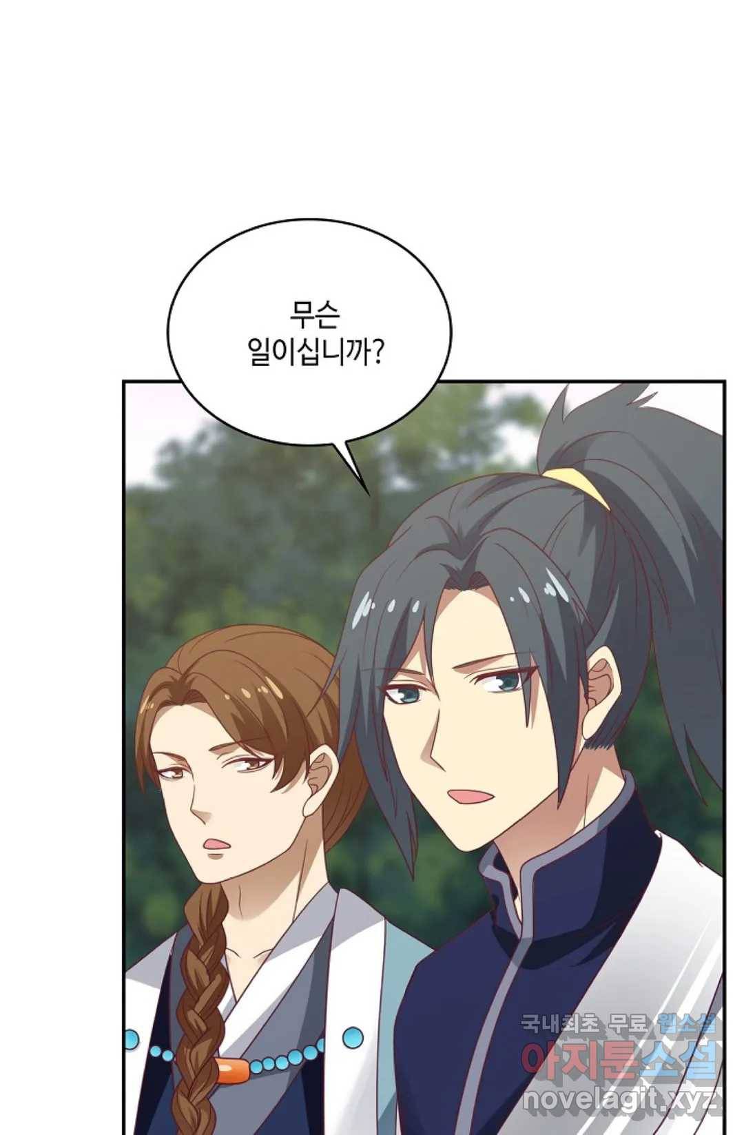 무련전봉 706화 40