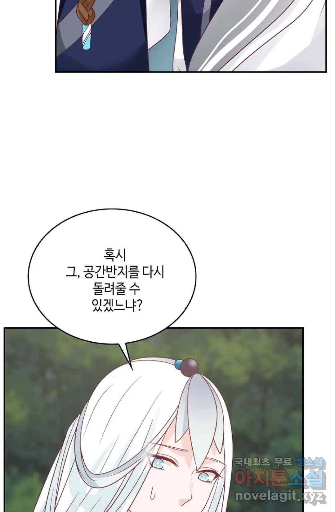 무련전봉 706화 41