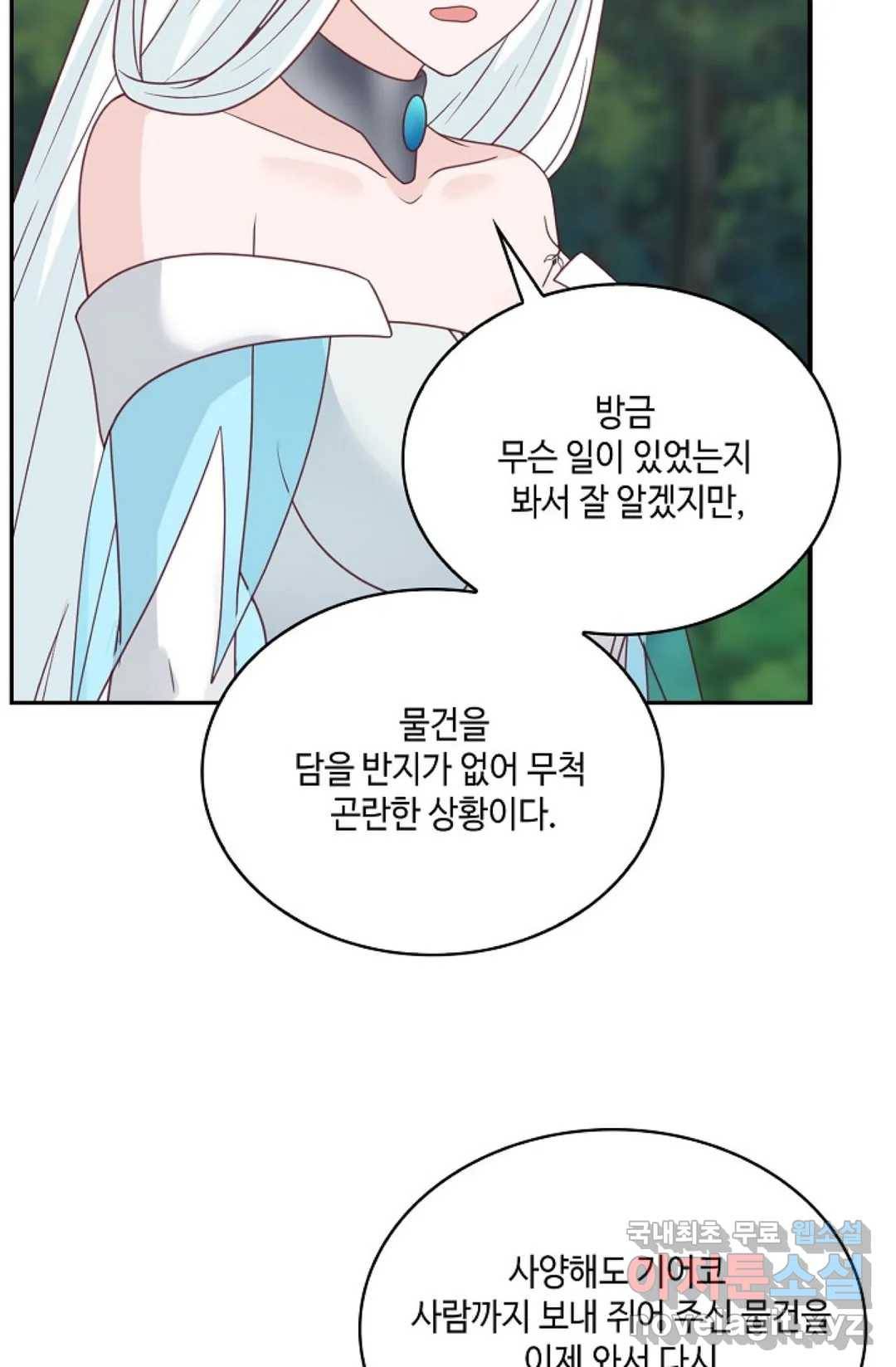 무련전봉 706화 42