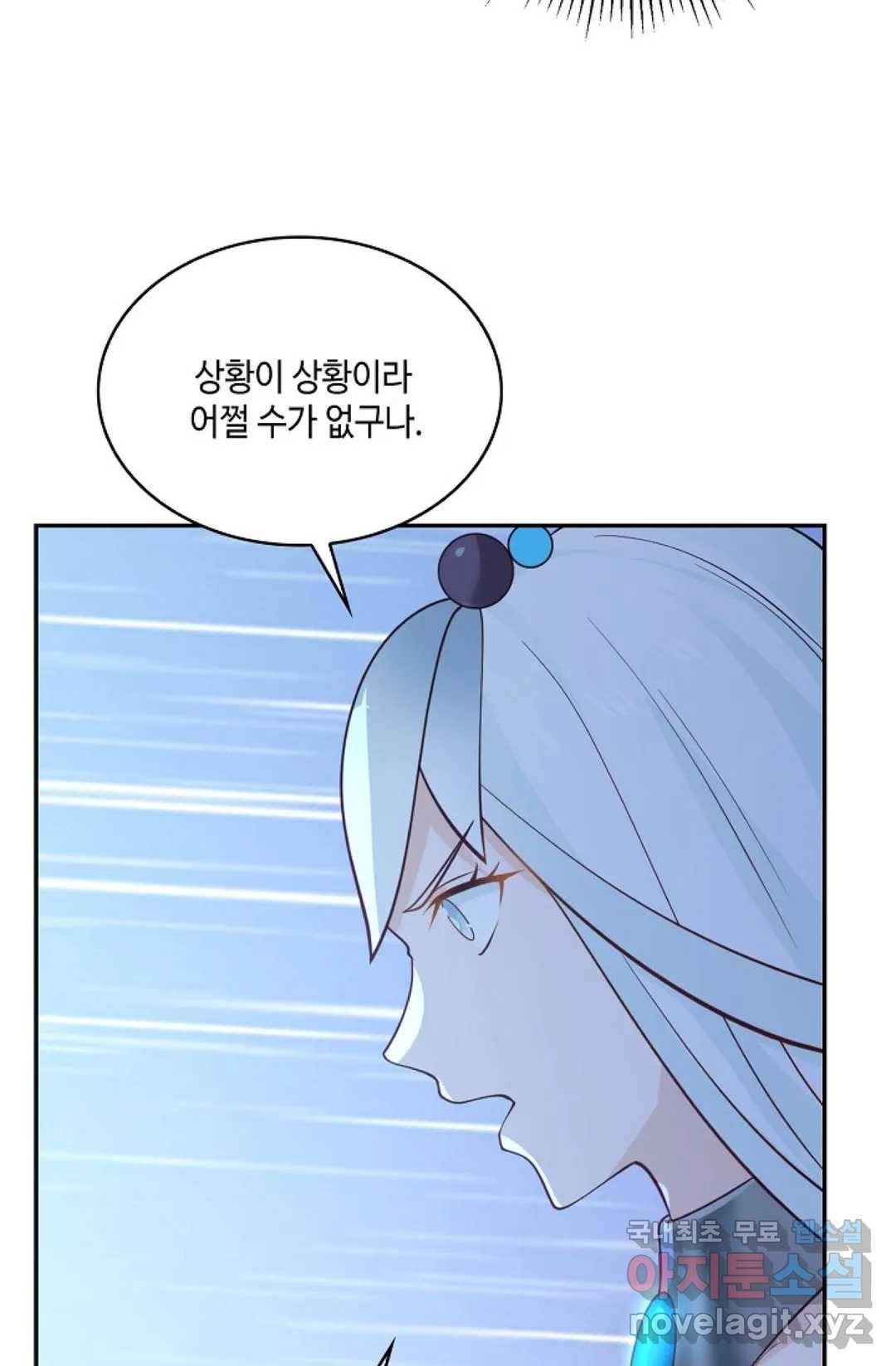 무련전봉 706화 44