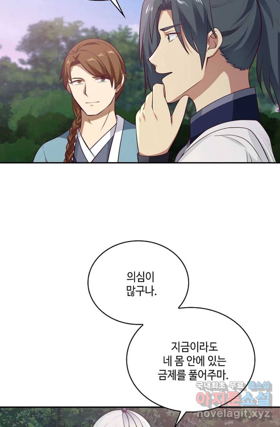무련전봉 706화 47