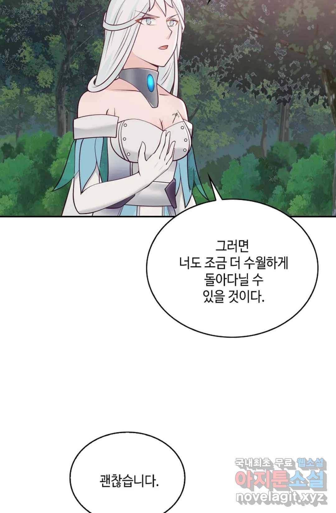 무련전봉 706화 48