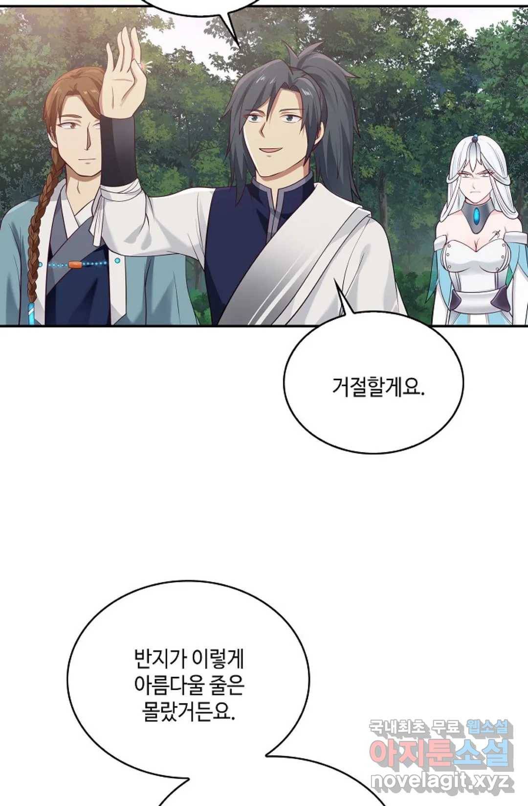 무련전봉 706화 49