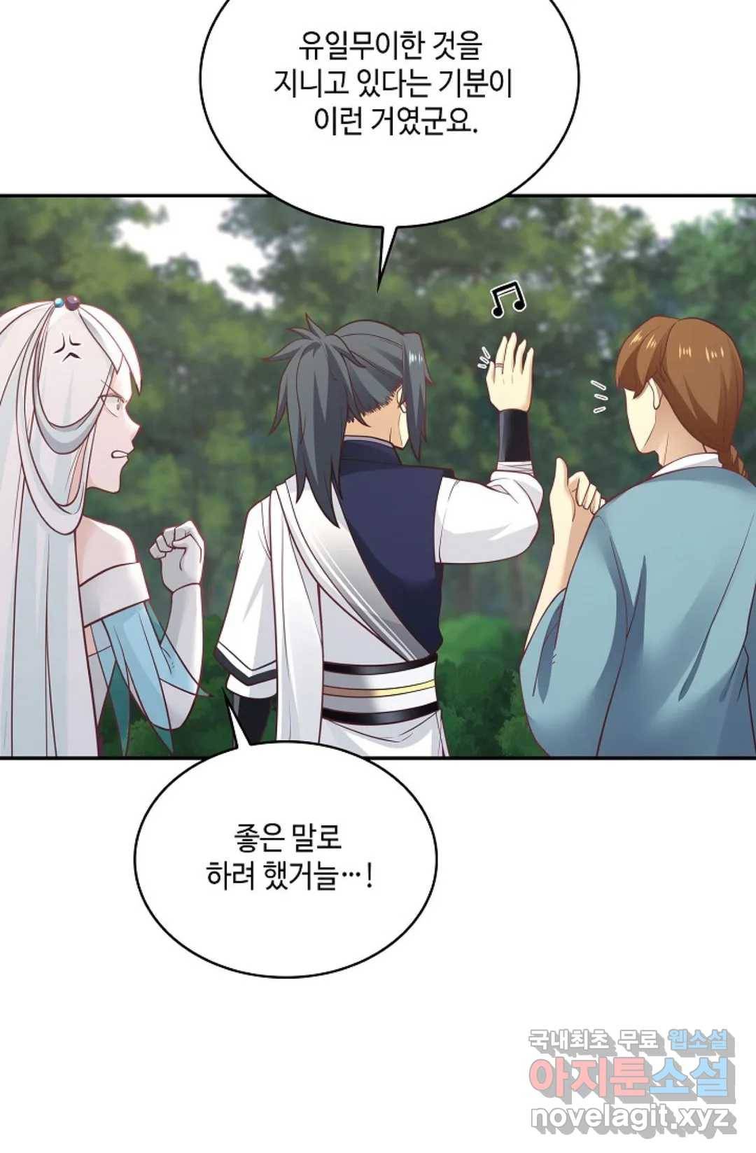 무련전봉 706화 50
