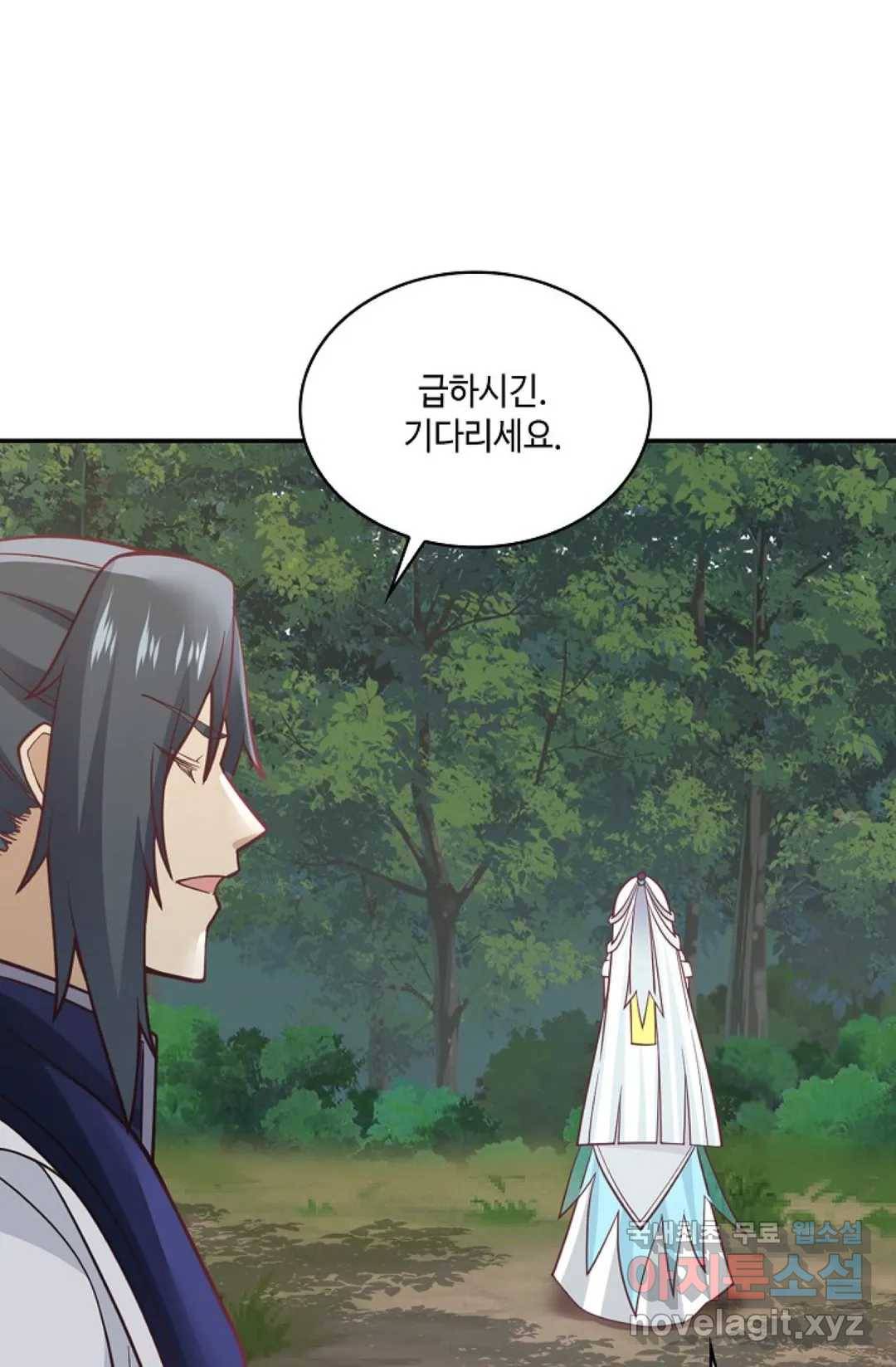 무련전봉 706화 52