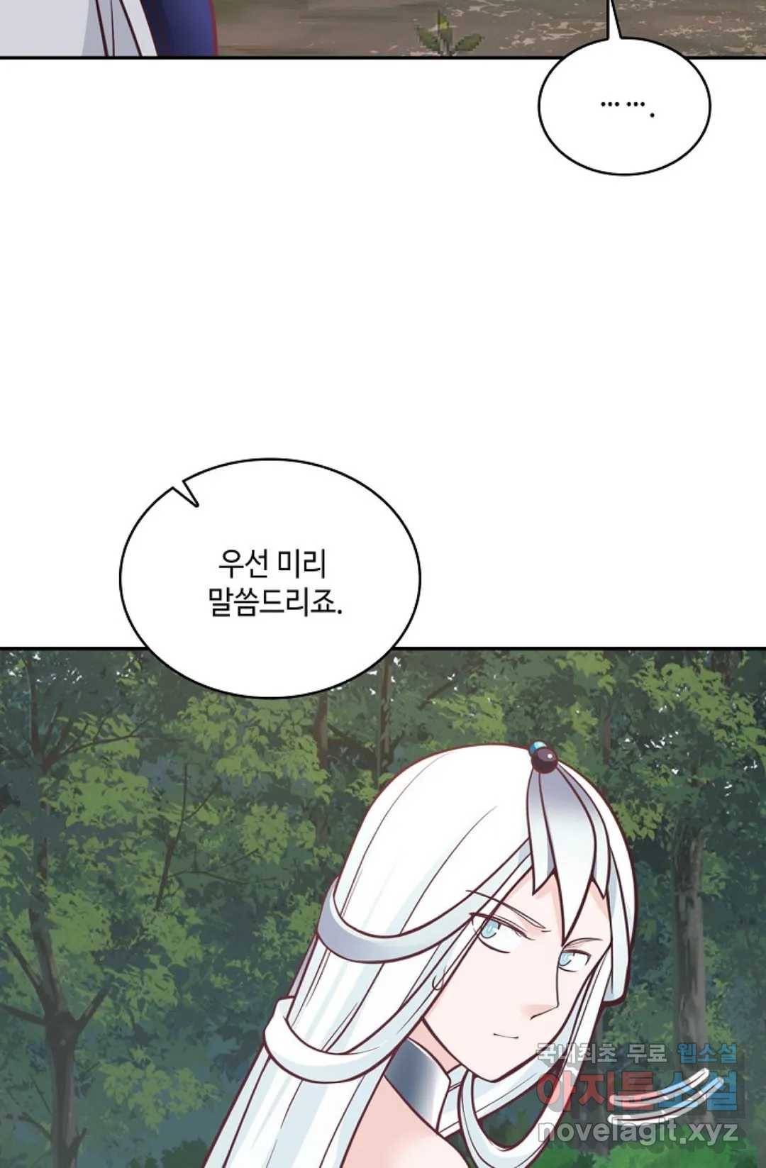무련전봉 706화 53