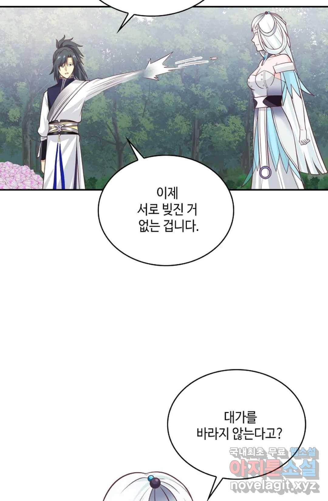 무련전봉 706화 55