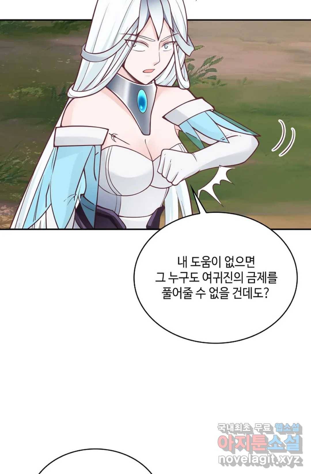 무련전봉 706화 56