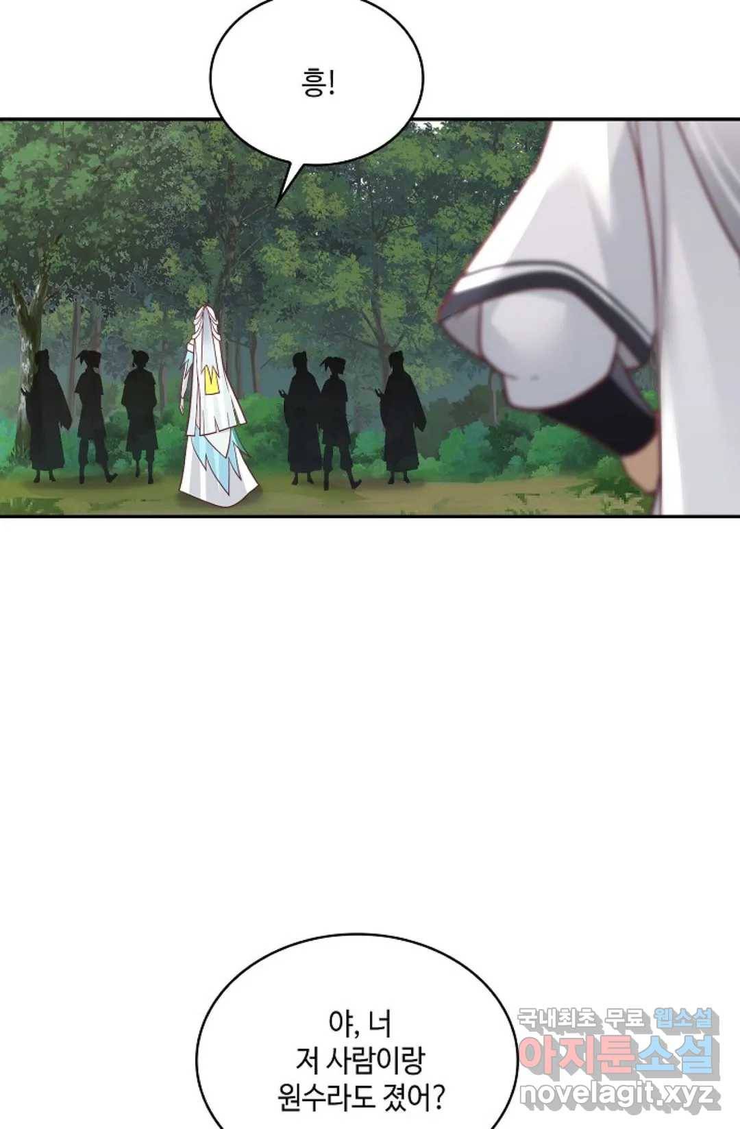 무련전봉 706화 59