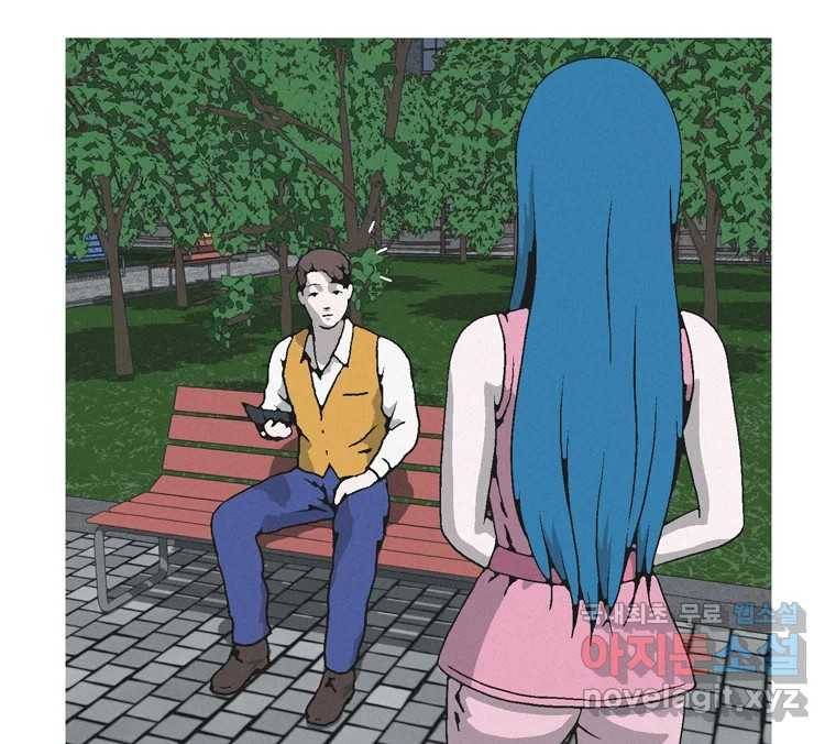 22세기 일처다부제 8화 8