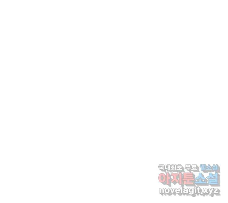 22세기 일처다부제 8화 21