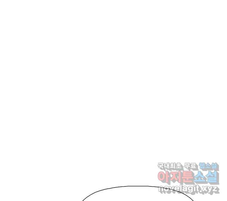 22세기 일처다부제 8화 23