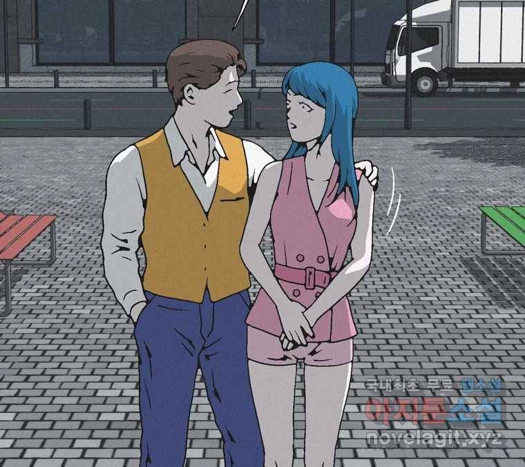 22세기 일처다부제 8화 30