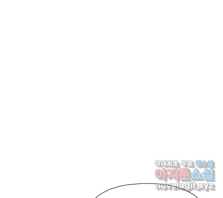 22세기 일처다부제 8화 33