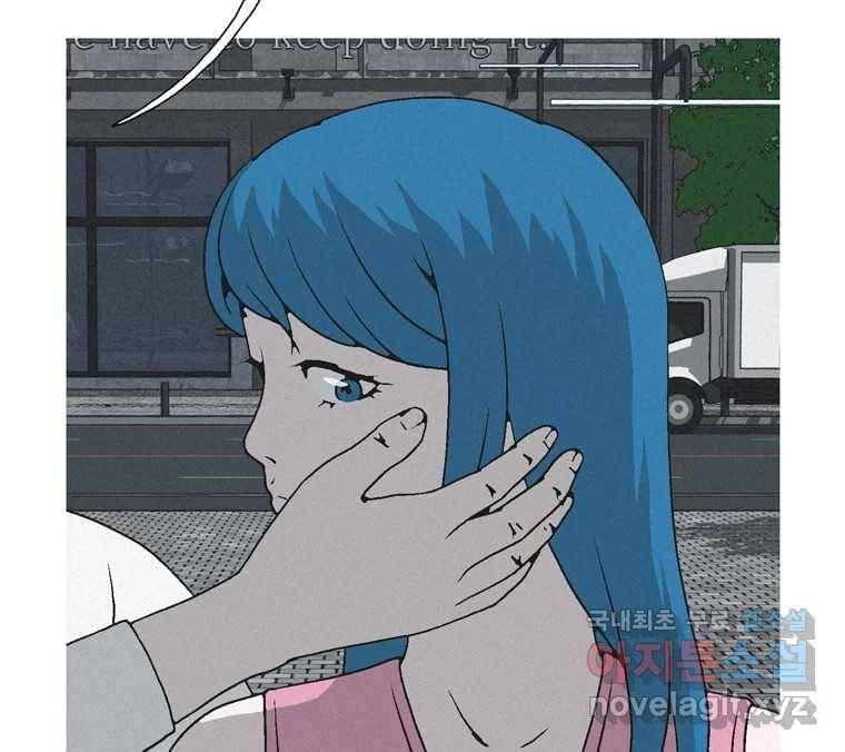 22세기 일처다부제 8화 42